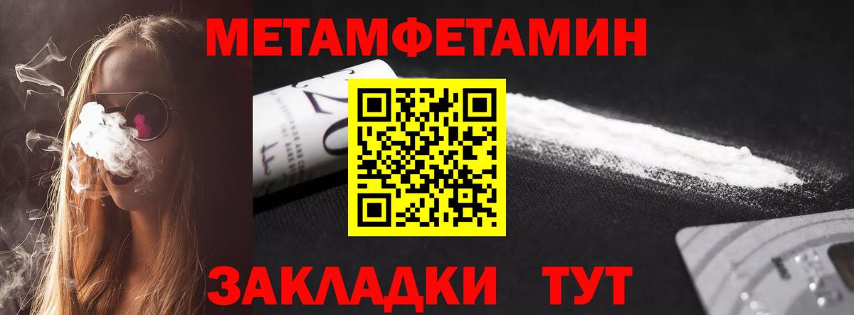 Амфетамин Розовый Арзамас
