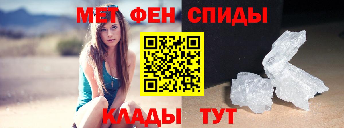 АМФЕТАМИН Розовый  АМФЕТАМИН  Арзамас  Вход с VPN  АМФЕТАМИН 