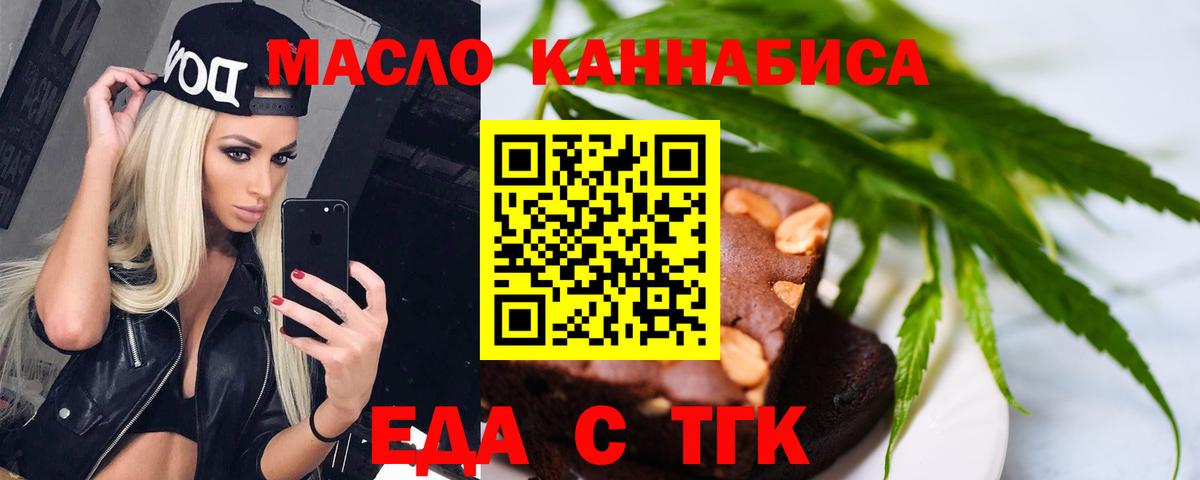 Арзамас  Canna-Cookies марихуана  Вход с VPN 