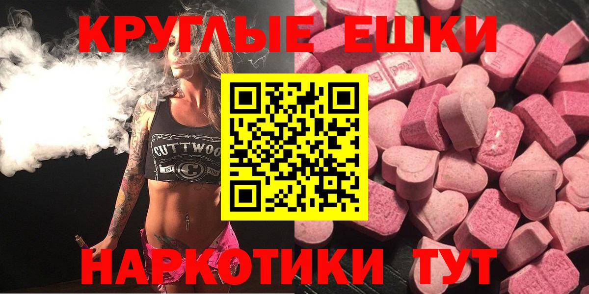ЭКСТАЗИ бентли Арзамас