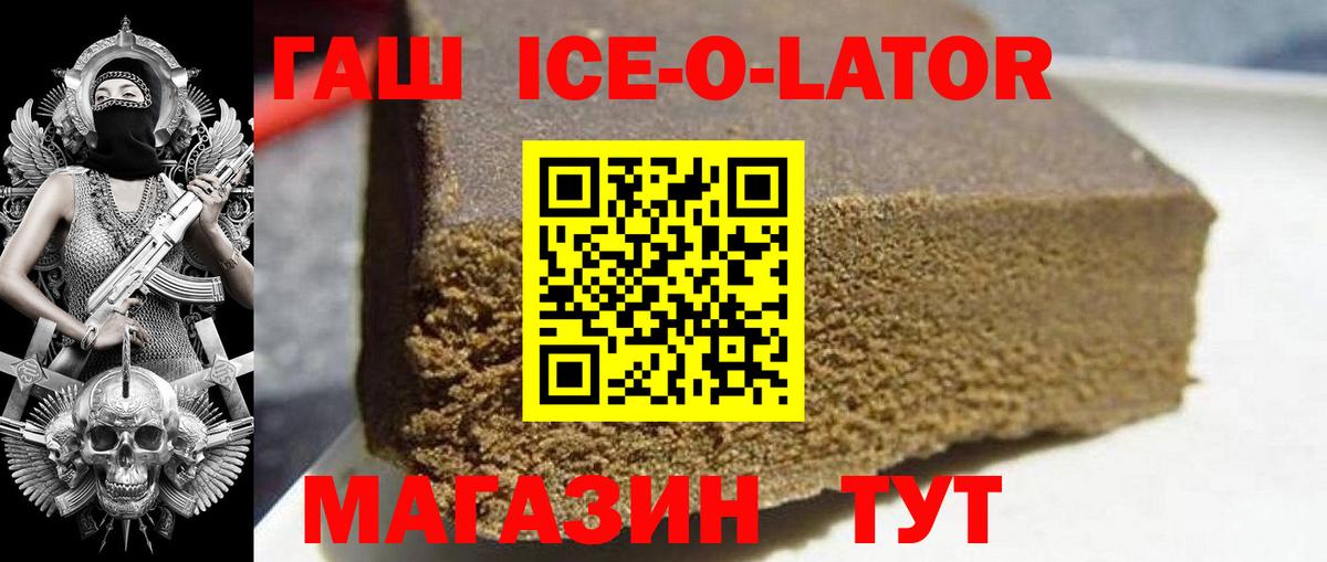 Гашиш 40% ТГК Арзамас