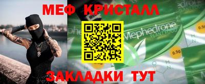 скорость Бугуруслан