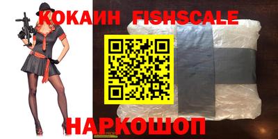 COCAINE Бузулук