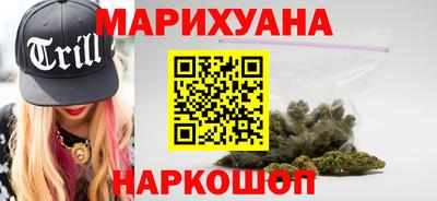 марки lsd Будённовск