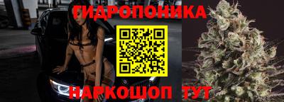 марки lsd Будённовск