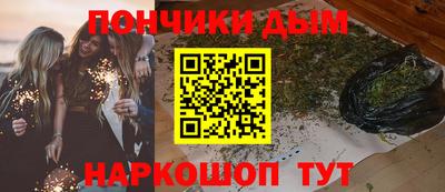 марки lsd Будённовск