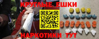 COCAINE Бузулук