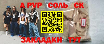 марки lsd Будённовск