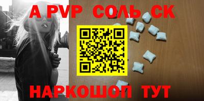 COCAINE Бузулук