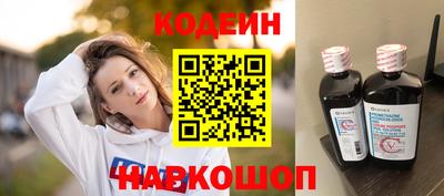 марки lsd Будённовск