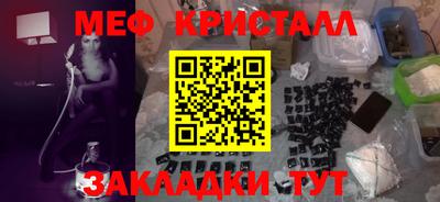 COCAINE Бузулук