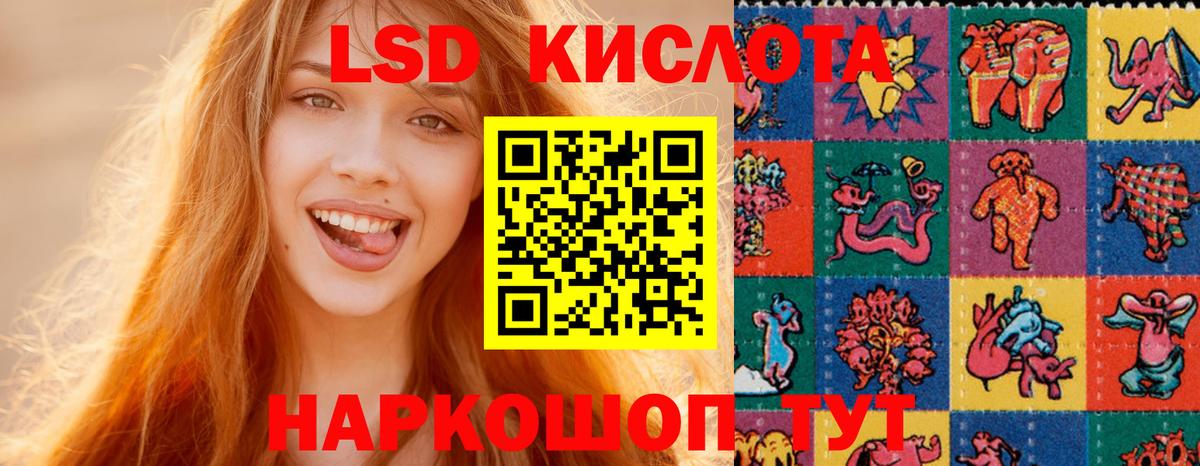 ЛСД экстази кислота  Вход с VPN  Арзамас  Лсд 25 экстази кислота 