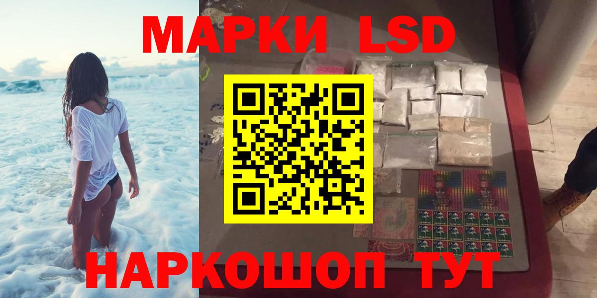 Лсд 25 экстази кислота Арзамас
