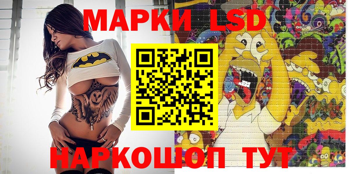 Арзамас  Марки N-bome 1,8мг  Вход с VPN 